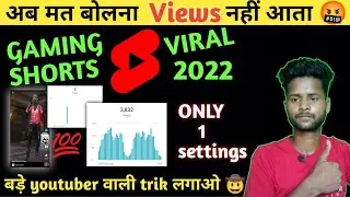 gaming short video viral2022||बड़े Youtuber वाली Trik लगाओ स||Only 1 settings