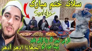 Dadi Jaan ka salana khatam💔😭![[3 February 2024]]