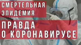 Coronavirus 2019-nCov Wuhan  - the truth from the local | China (Eng sub)