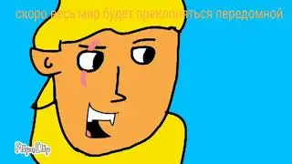 Снейт признак 9 серия