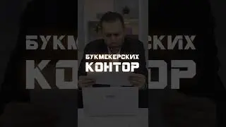 Идеальная стратегия букмекерских вилок на киберспорт