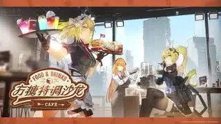 Girls' Frontline 2: Exilium | Centaureissi's Character Event PV