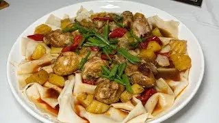 Дапанджи.Картошка с курицей.