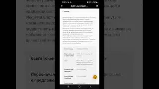 ЛАУНЧПАД БайБит | как заработать 300$ на халяву | Launchpad ByBit