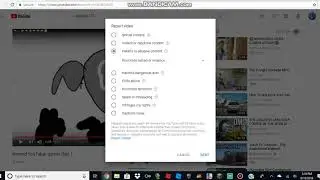 I REPORT THE KILLING VIDEO OUT OF ME