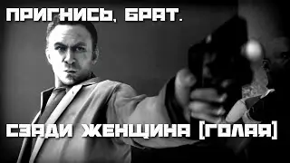 L2D2 - ВЕДЬМОЧКИ, МАТЬ ИХ