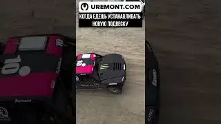 новое видео Uremont #automobile #детейлинг #motorsport