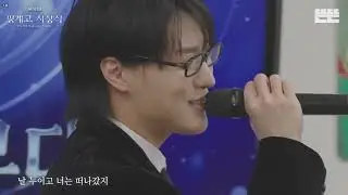 우즈 - 드라우닝(핑계고 시상식)