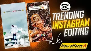🙇:-पाहतोय ना रे बाप्पा हरलोय मी..🥹❤️ Reels Video Editing | Instagram Viral Reels Editing | Capcut
