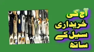 aj ki kharadari sale k sat