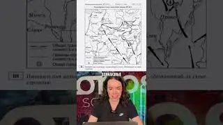Каким был ЕГЭ по истории 10 лет назад? ЕГЭ-2014
