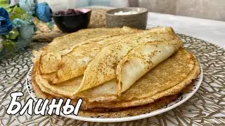 АЖУРНЫЕ БЛИНЫ😋| Алғаш жасағаннан сәтті шығатын ҚҰЙМАҚТАР🤩| Қазақша рецепт