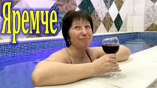 Yaremche Premier Hotel.