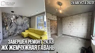 Review of the renovation of a 2-room apartment in the Zhemchuzhnaya Gavan residential complex. Ap...