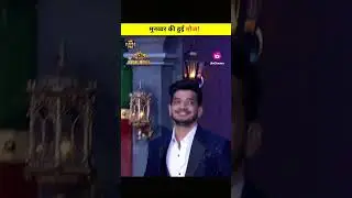 मुनव्वर की हुई मौज!😱#munawarfaruqui #biggboss17 #shorts