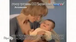 Эспумизан реклама 2011