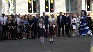 6 сентября 2019 г.