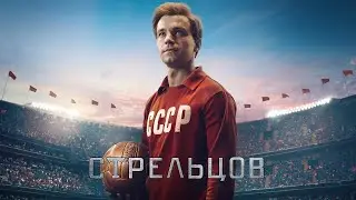 Фильм 