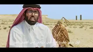 Ooredoo Falcon 5G