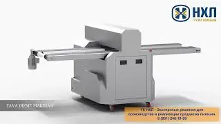 Укладчик Traymak TMAK