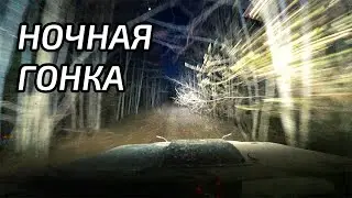 Оффроуд экспресс или как мы вскипятили...