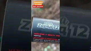 ВЗОРВАЛИ МЕГА ZАРЯД 12 / КОРСАР 12 ТЕСТ ПЕТАРД 