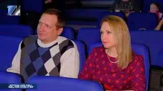 «Вестник культуры»  отчётный концерт «Калейдоскопа» и «Планеты детства»