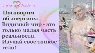 Вебинар 