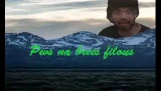 ΠΩΣ ΝΑ ΒΡΕΙΣ ΦΙΛΟΥΣ