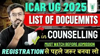 ICAR UG 2025 List of Documents Required in Counselling Process | ICAR Admission Important Documents