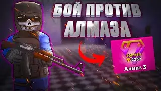 kuboom ➤ апаем ранг первые алмазы