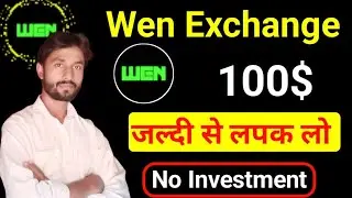 100$ Wen Exchange Airdrop Zero Investment Backed By Blast Network 😲 || Today new airdrop