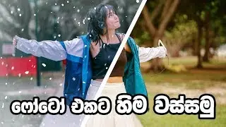 how to create snow effect in photoshop sinhala