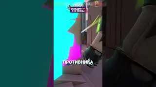 Отличия Cypher-ов в Valorant