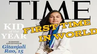 Gitanjali rao Indian girl/ Time magazine ki first kid of the year/young scientist/