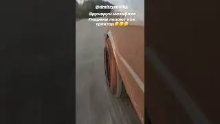 #ауди