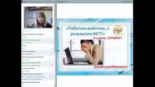 Рекрутирование  он лайн  Работа над ошибками