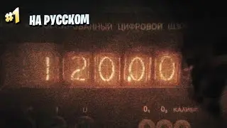 ПУТЕШЕСТВИЕ ВО ВРЕМЕНИ ➤ I Know This Place..? (chapter I) Прохождение игры на ПК [на русском]