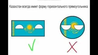правила кантриболз