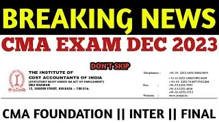 ICMAI MOST IMPORTANT UPDATE TO ALL CMA STUDENTS || CMA EXAM DEC 2023