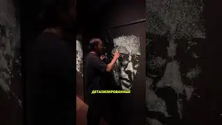 Шедевр созданный молотком