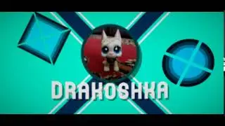 интро для DRAKOSHKA . Делаю интро бесплатно