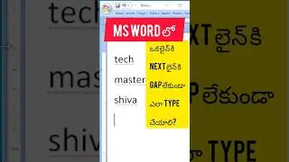 HOW TO REMOVE LINE SPACING IN MS WORD|NEW LINE IN MS WORD|MS WORD SHORTCUT