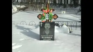 мой отец живой
