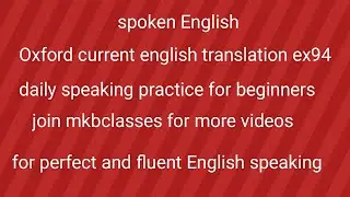 Oxford current english translation ex94