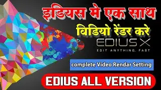 Mastering Edius Render Settings: Tutorial 