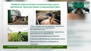 Публичные обсуждения на территории Ставропольского края за 2021 год