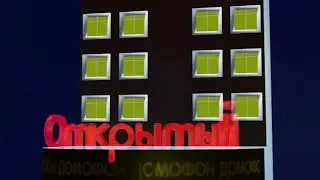 Заставка программы 