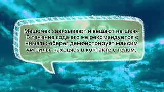 МАГИЯ, ОБРЯДЫ, ЗАГОВОРЫ НА ИВАНА КУПАЛА