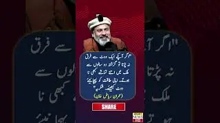 #imranriazkhan #imranriazvlogs